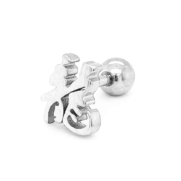 Stainless Steel Single Letter Dragon '龍' Earring